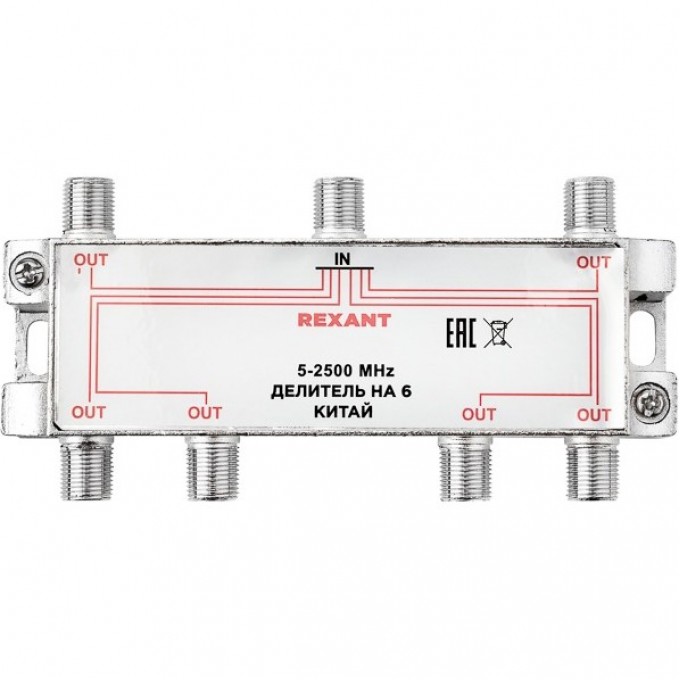 Делитель REXANT СПУТНИК ТВ х 6 под F разъём 5-2500МГц 05-6204 Делитель REXANT СПУТНИК ТВ х 6 под F разъём 5-2500МГц 05-6204