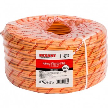Кабель REXANT КПСНГ(А)-FRHF 1x2x1.00 мм² огнестойкий 200 м Кабель REXANT КПСНГ(А)-FRHF 1x2x1.00 мм² огнестойкий 200 м