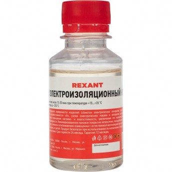 Лак электроизоляционный REXANT KO-921, 100 мл, флакон Лак электроизоляционный REXANT KO-921, 100 мл, флакон