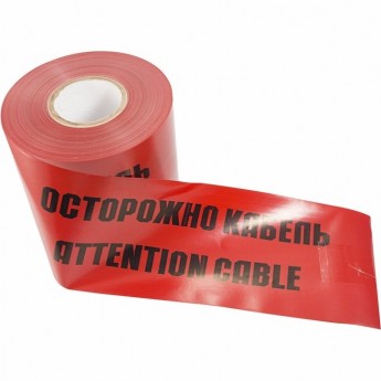 Лента сигнальная REXANT ОСТОРОЖНО КАБЕЛЬ 150 мм х 100 м красный/черный Лента сигнальная REXANT ОСТОРОЖНО КАБЕЛЬ 150 мм х 100 м красный/черный