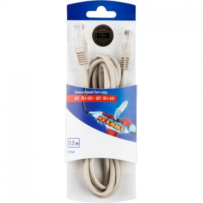 Патч-корд REXANT U/UTP RJ45-RJ45, CAT 5e, PVC серый, 1,5м 06-3202 Патч-корд REXANT U/UTP RJ45-RJ45, CAT 5e, PVC серый, 1,5м 06-3202