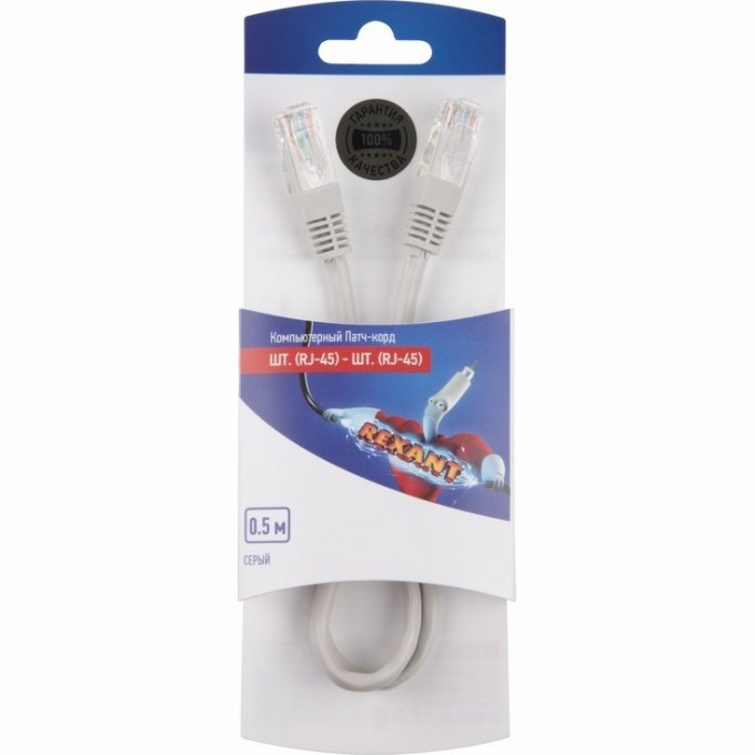 Патч-корд REXANT U/UTP RJ45-RJ45 PVC 0.5 м 06-3201 Патч-корд REXANT U/UTP RJ45-RJ45 PVC 0.5 м 06-3201