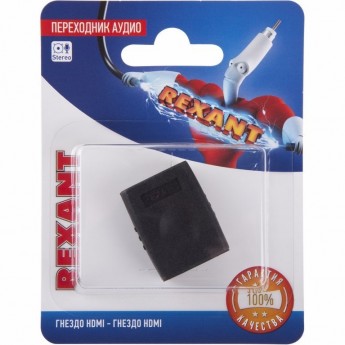 Переходник аудио REXANT гнездо HDMI - гнездо HDMI Переходник аудио REXANT гнездо HDMI - гнездо HDMI