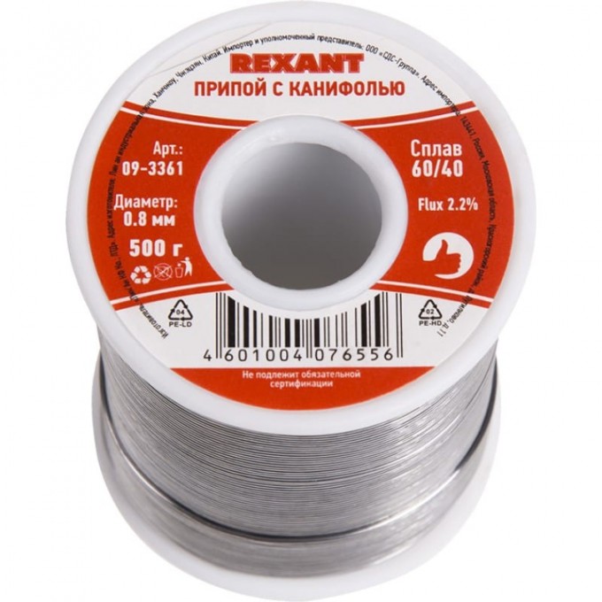 Припой с канифолью REXANT, 500 г, Ø0.8 мм, (олово 60%, свинец 40%), катушка 09-3361 Припой с канифолью REXANT, 500 г, Ø0.8 мм, (олово 60%, свинец 40%), катушка 09-3361