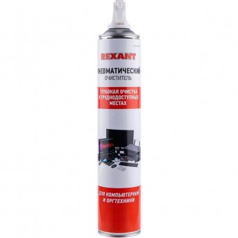 Сжатый воздух (пневматический очиститель) REXANT DUST OFF, аэрозоль 720 мл Сжатый воздух (пневматический очиститель) REXANT DUST OFF, аэрозоль 720 мл