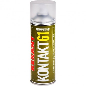 Смазка контактов REXANT KONTAKT 61 400 мл аэрозоль Смазка контактов REXANT KONTAKT 61 400 мл аэрозоль