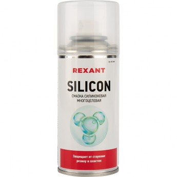 Смазка многоцелевая REXANT SILICON 150 мл силиконовая