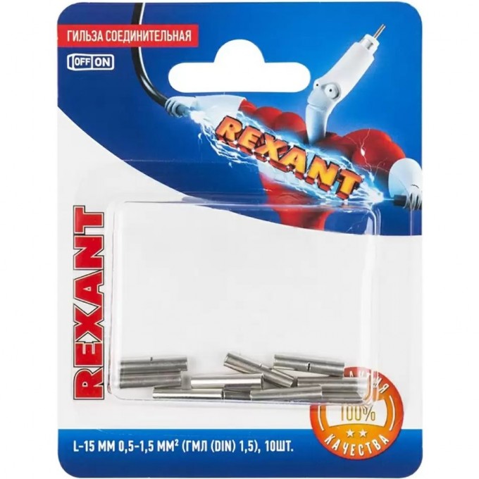 Соединительная гильза REXANT L-15 мм, 0.5-1.5 мм², ГМЛ (DIN) 1,5 / BN1.25, в упак. 10 шт. 06-0429-A Соединительная гильза REXANT L-15 мм, 0.5-1.5 мм², ГМЛ (DIN) 1,5 / BN1.25, в упак. 10 шт. 06-0429-A