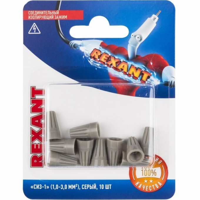 Соединительный изолирующий зажим REXANT "СИЗ-1", 1,0-3,0 мм², серый, 10 шт. 06-0230-A10 Соединительный изолирующий зажим REXANT "СИЗ-1", 1,0-3,0 мм², серый, 10 шт. 06-0230-A10