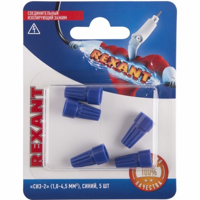 Соединительный изолирующий зажим REXANT "СИЗ-2", 1,0-4,5 мм², синий, 5 шт. 06-0231-A5 Соединительный изолирующий зажим REXANT "СИЗ-2", 1,0-4,5 мм², синий, 5 шт. 06-0231-A5