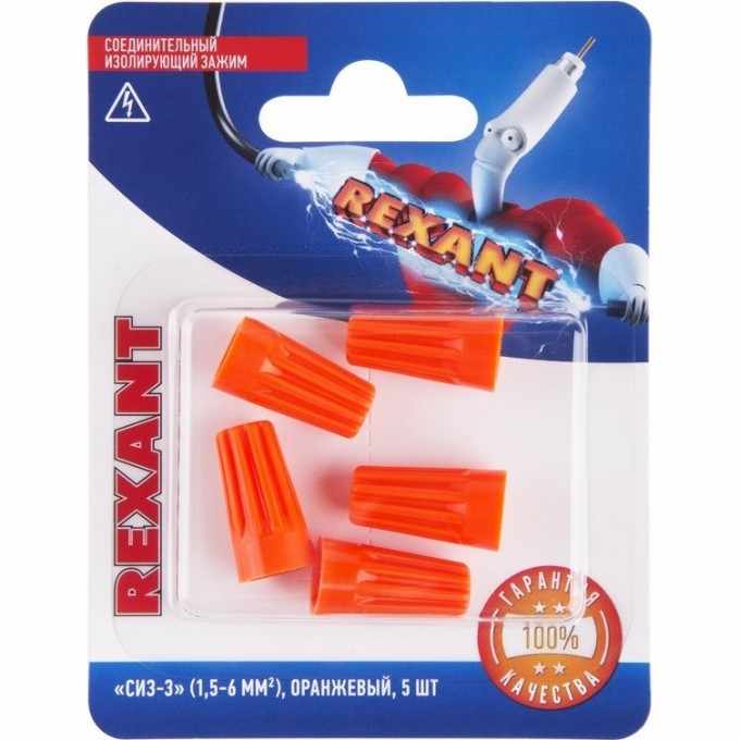 Соединительный изолирующий зажим REXANT "СИЗ-3", 1,5-6 мм², оранжевый, 5 шт. 06-0232-A5 Соединительный изолирующий зажим REXANT "СИЗ-3", 1,5-6 мм², оранжевый, 5 шт. 06-0232-A5