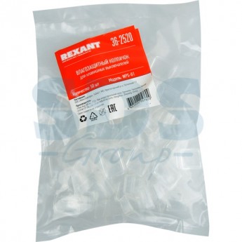 Влагозащитный колпачок REXANT для клавишных выключателей Влагозащитный колпачок REXANT для клавишных выключателей