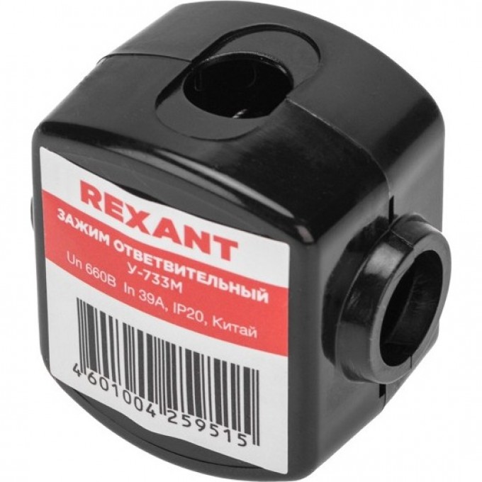 Зажим ответвительный REXANT У-733М (16-35/1,5-10 мм²) IP20 07-0733 Зажим ответвительный REXANT У-733М (16-35/1,5-10 мм²) IP20 07-0733