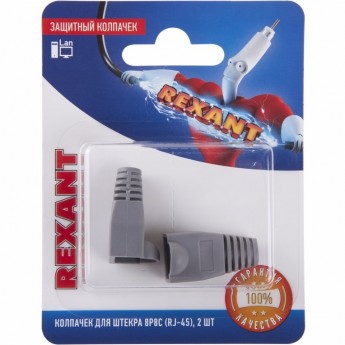 Защитный колпачок для штекера REXANT 8Р8С (Rj-45) серый, 2шт. Защитный колпачок для штекера REXANT 8Р8С (Rj-45) серый, 2шт.