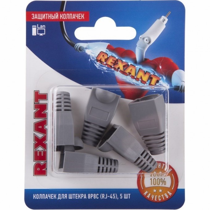 Защитный колпачок для штекера REXANT 8Р8С (Rj-45) серый, 5шт. 06-0084-A5 Защитный колпачок для штекера REXANT 8Р8С (Rj-45) серый, 5шт. 06-0084-A5